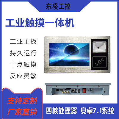 新時代的交互之門 觸控產品的演進與未來展望