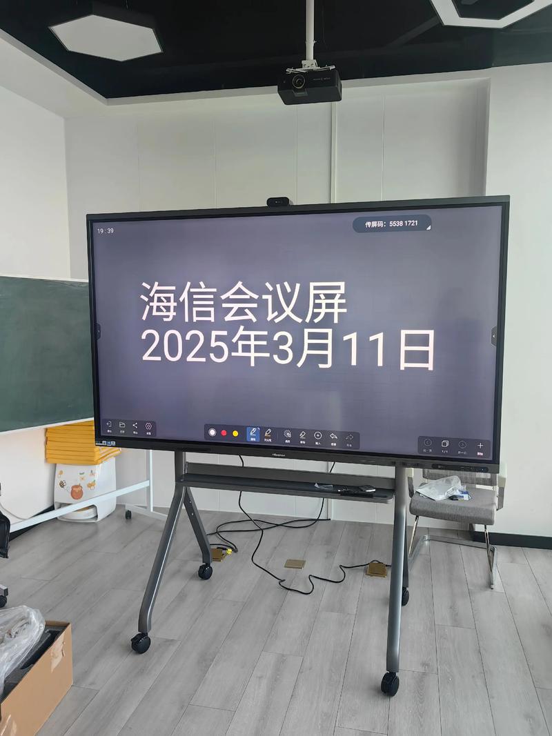 體驗未來會議新方式 海信觸控一體機點亮高效協作