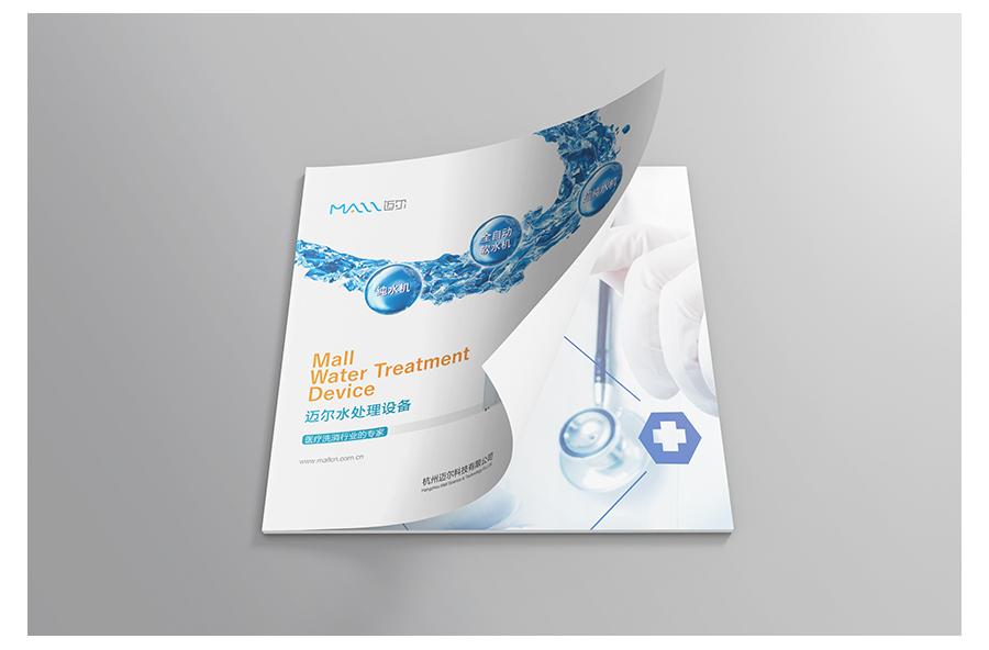 醫(yī)療器械品牌畫(huà)冊(cè)設(shè)計(jì) 以專(zhuān)業(yè)之道，詮釋品質(zhì)醫(yī)療
